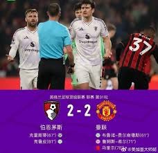 梅西在世界杯上再创佳绩 第六次参赛进球记录