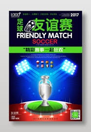 梅西世界杯射手榜第一 球衣拍卖起价突破2.5万元